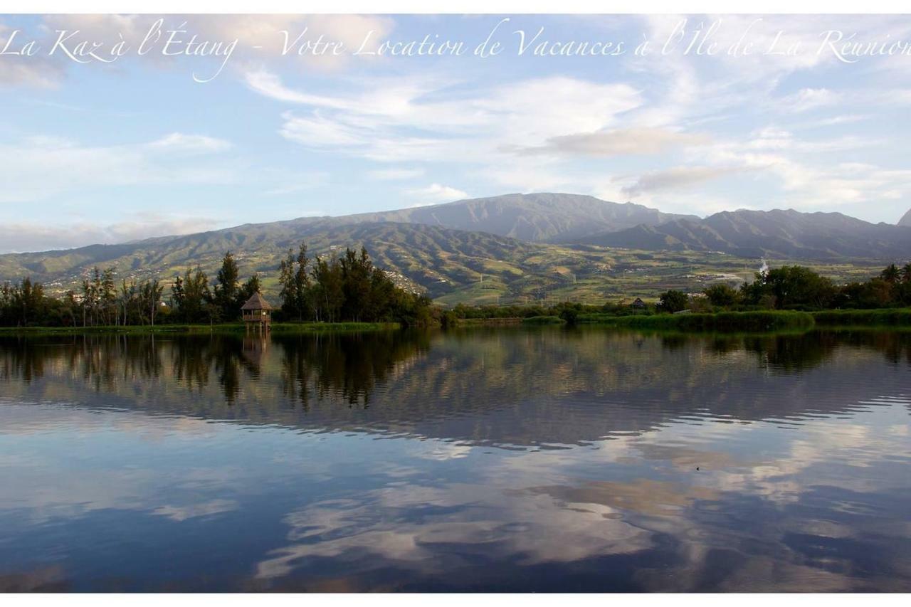 La Kaz A L'Etang - Votre Location De Vacances A L'Ile De La Reunion سانت لويس المظهر الخارجي الصورة